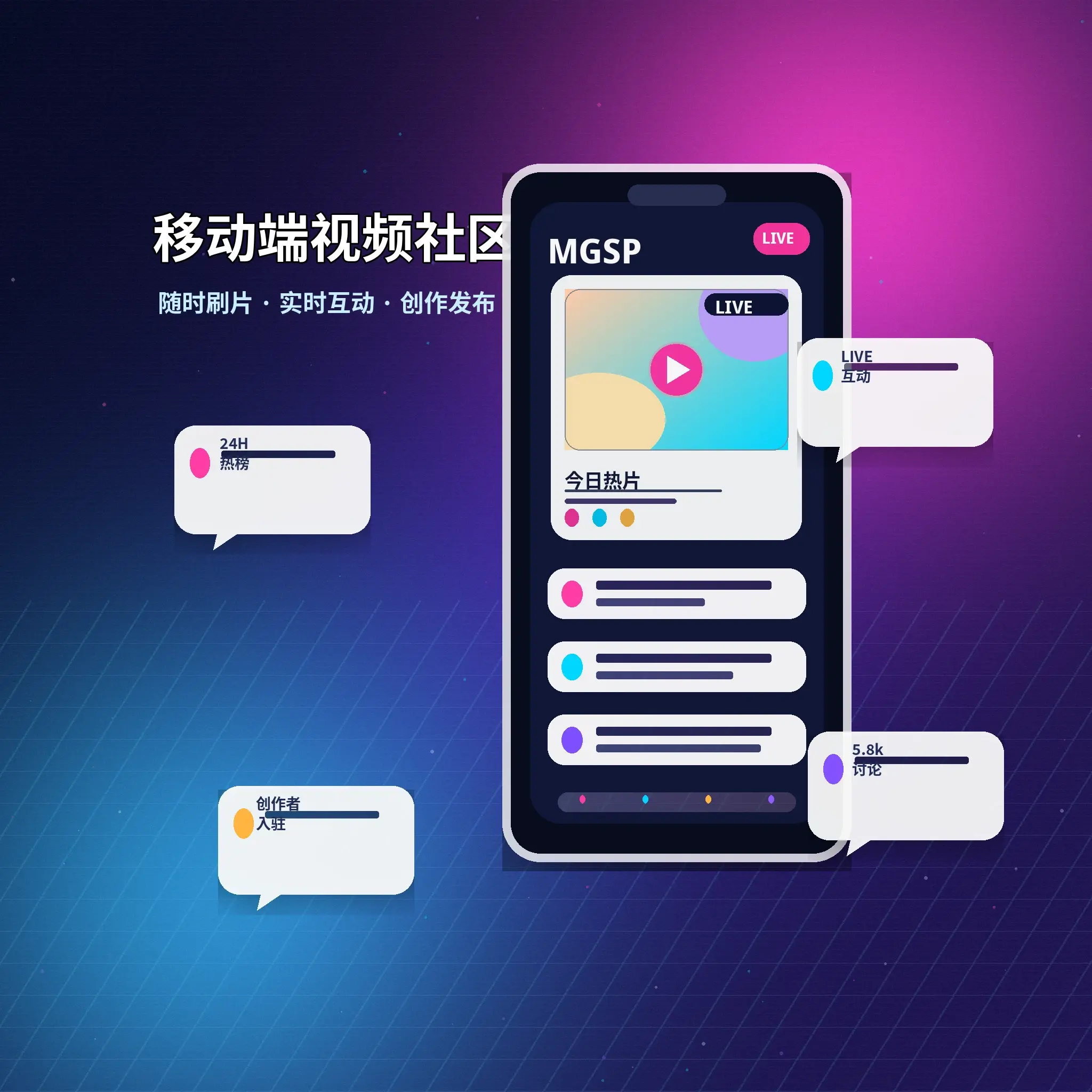 蘑菇视频APP生活记录与隐私设置界面